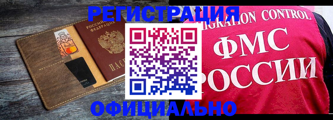 регистрация для дет. сада в Няндоме