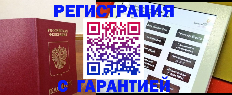 найти адрес прописки в Няндоме